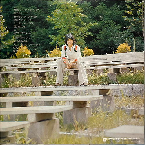 あいざき進也／Rock'nRollHolidayⅡ