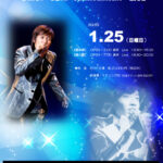 あいざき進也aniversary52th