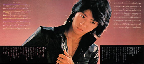 あいざき進也／置き手紙・進也のひとり旅