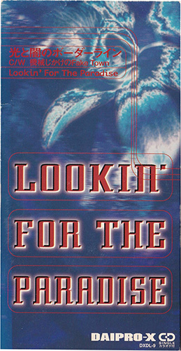 Lookin’ForTheParadise／あいざき進也／光と闇のボーダーライン 